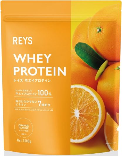 REYS レイズ ホエイ プロテイン 山澤 礼明 監修 1kg 国内製造 ビタミン7種配合 WPCプロテイン ぷろていん ホエイプロテイン (カフェオレ風味)