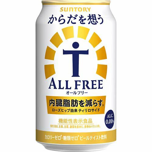 サントリー オールフリー からだを想う ノンアルコールビール からだ 内臓脂肪(350ml*48本セット)【からだを想うオールフリー】
