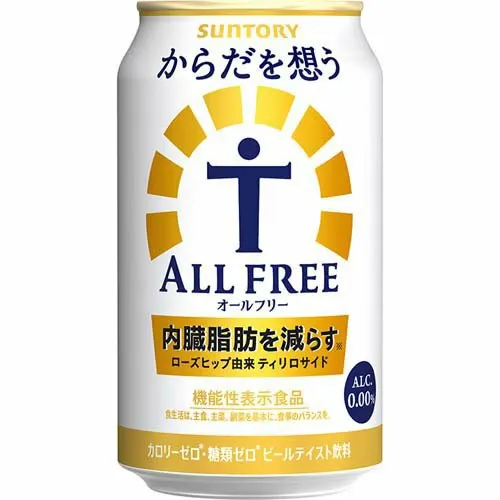 サントリー オールフリー からだを想う ノンアルコールビール からだ 内臓脂肪(350ml*48本セット)【からだを想うオールフリー】
