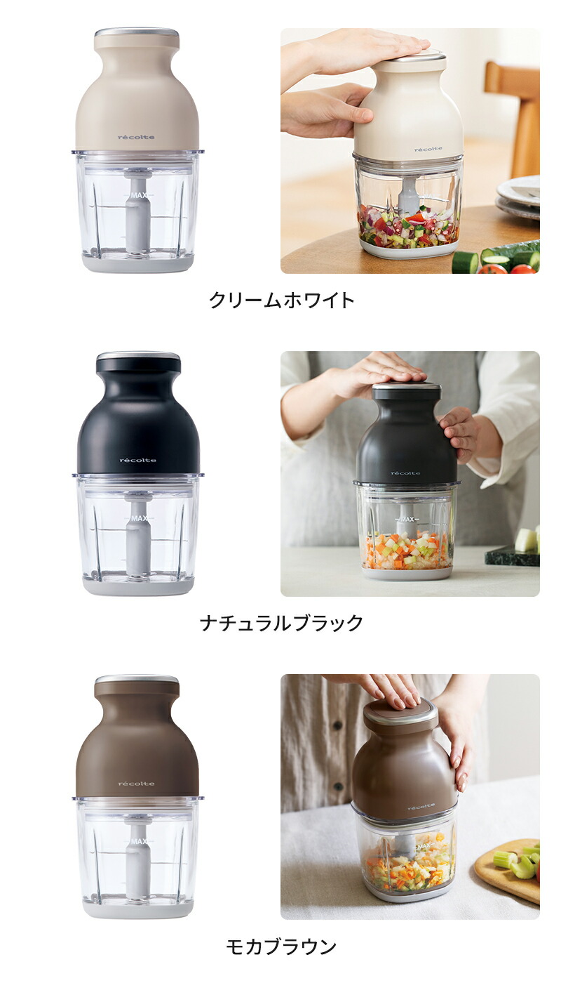 クリームホワイト、ナチュラルブラック、モカブラウン