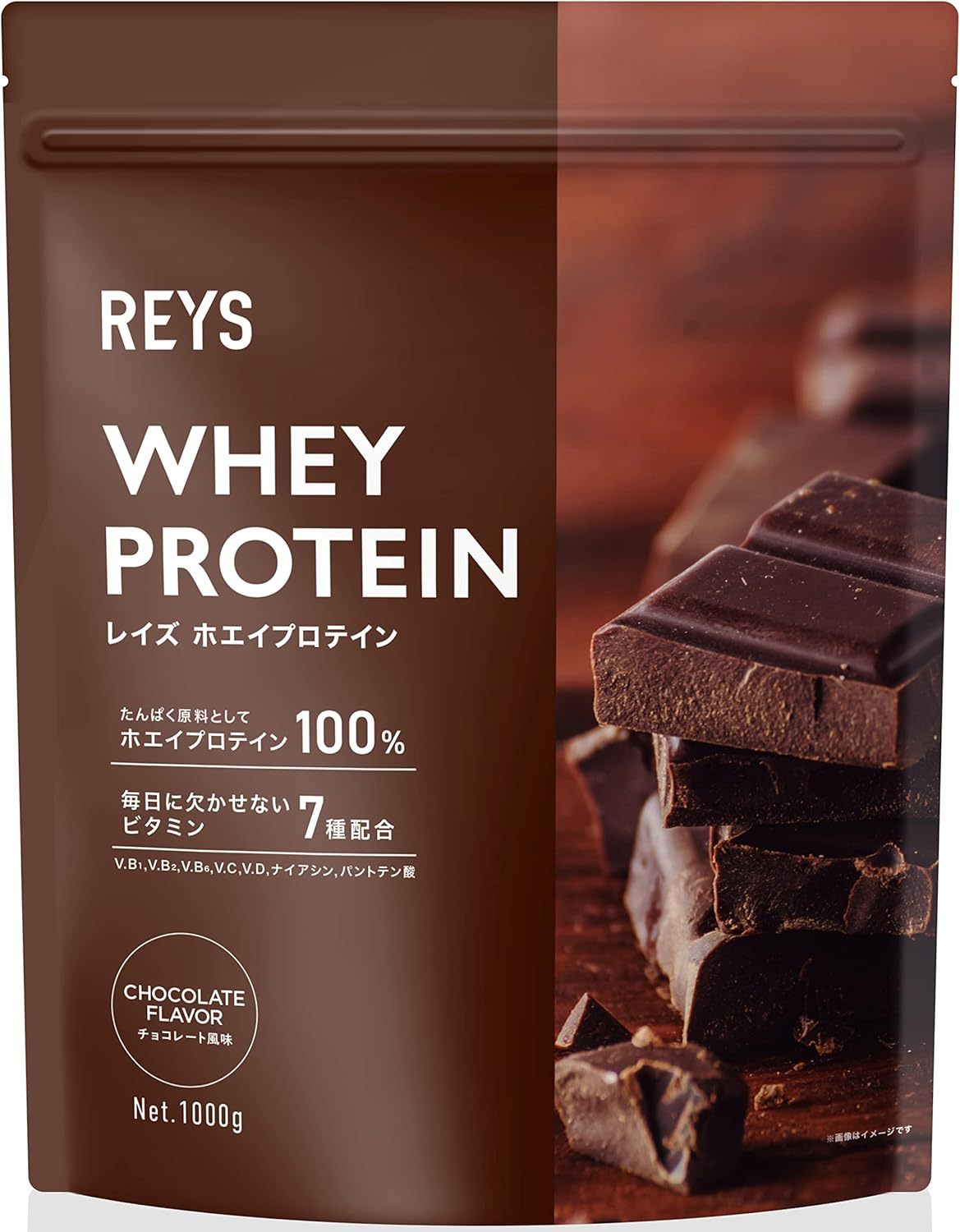 REYS レイズ ホエイ プロテイン 山澤 礼明 監修 1kg 国内製造 ビタミン7種配合 WPCプロテイン ぷろていん ホエイプロテイン (カフェオレ風味)