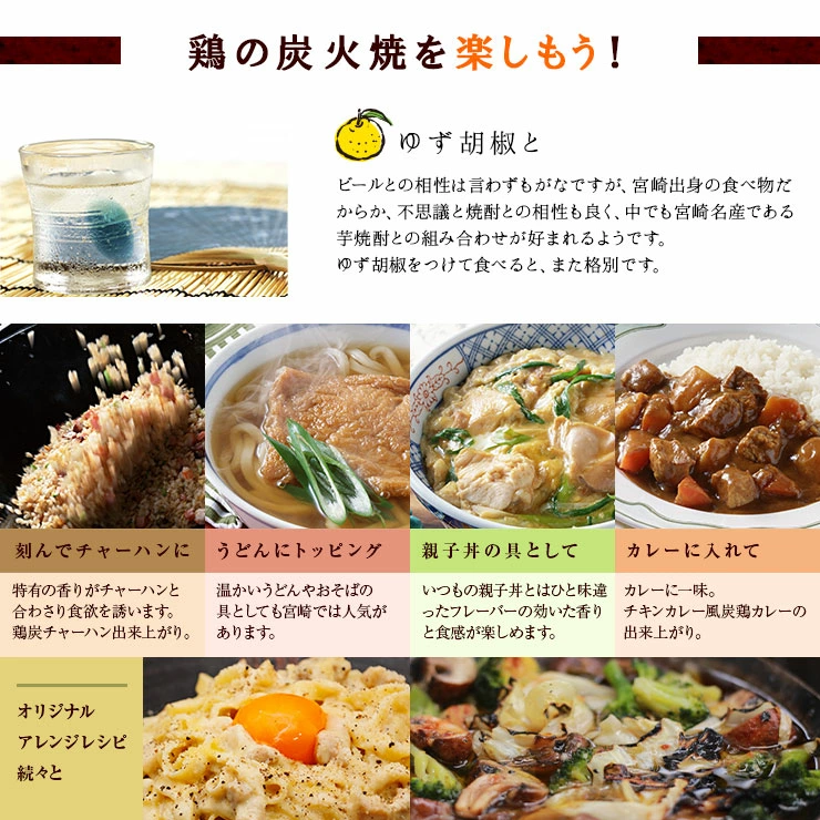 sale セール 半額 50%OFF 100g×6 肉 おつまみ 鳥の炭火焼き(炭火焼/鶏の炭火焼き/焼鳥/炭火焼き鳥) お肉 訳あり おかず 宮崎 レトルト 非常食 保存食 防災食 備蓄 食料 食べ物 食品 防災グッズ 鶏肉 肉 缶詰 お取り寄せグルメ 珍味 送料無料 在庫処分 フードロス