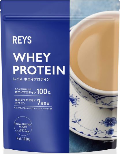 REYS レイズ ホエイ プロテイン 山澤 礼明 監修 1kg 国内製造 ビタミン7種配合 WPCプロテイン ぷろていん ホエイプロテイン (カフェオレ風味)