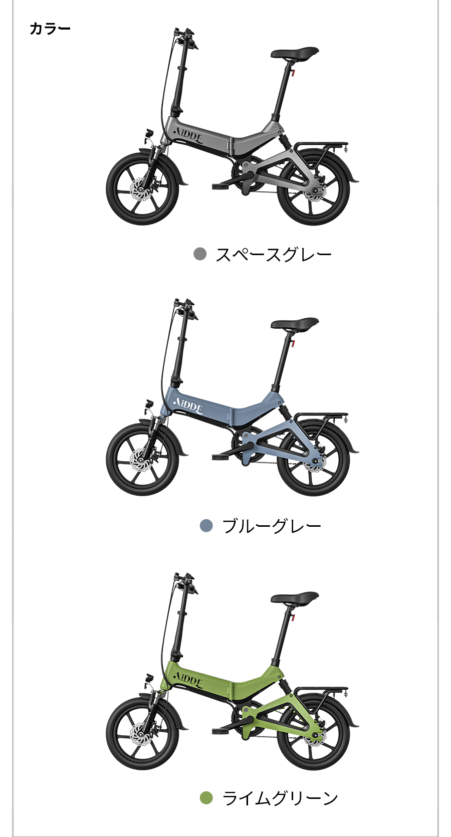 電動自転車 公道走行可 電動アシスト自転車 折りたたみ式 型式認定済 16インチ 送料無料 内蔵バッテリー取外可 アシストモード5段 送料無料 収納便利 おしゃれ アシスト プレゼント 通勤 通学 便利 街乗り