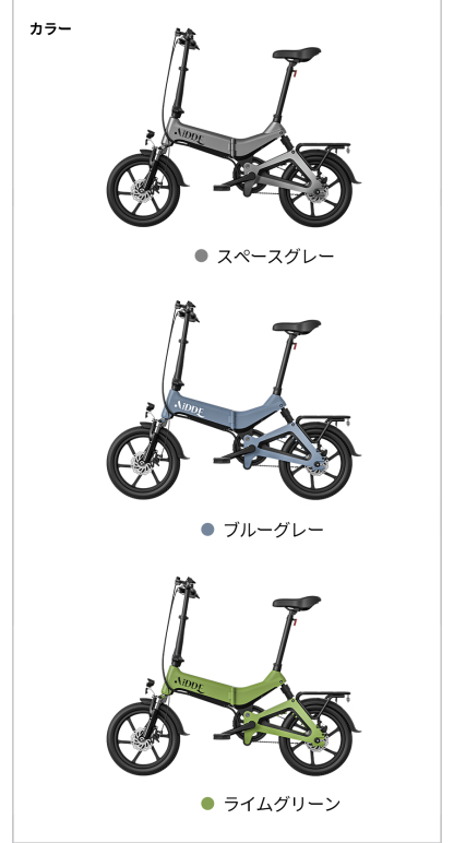 電動自転車 公道走行可 電動アシスト自転車 折りたたみ式 型式認定済 16インチ 送料無料 内蔵バッテリー取外可 アシストモード5段 送料無料 収納便利 おしゃれ アシスト プレゼント 通勤 通学 便利 街乗り