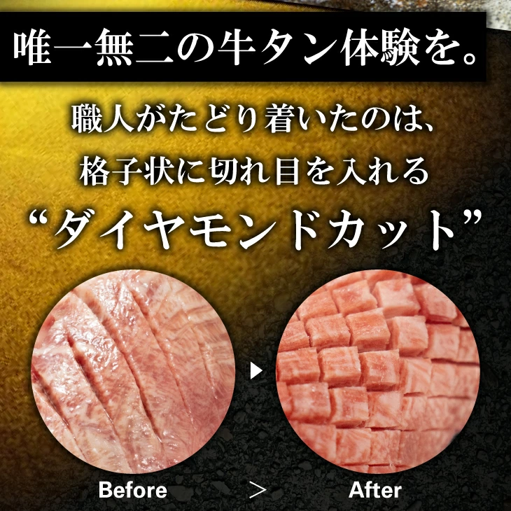 【ふるさと納税】 厚切り牛タン塩味 1kg(500g×２パック) 牛肉 肉 焼肉 BBQ たんもと たんなか 塩牛タン 冷凍 真空パック 味付け肉 一番人気 塩味 お取り寄せ 岩手県 花巻市