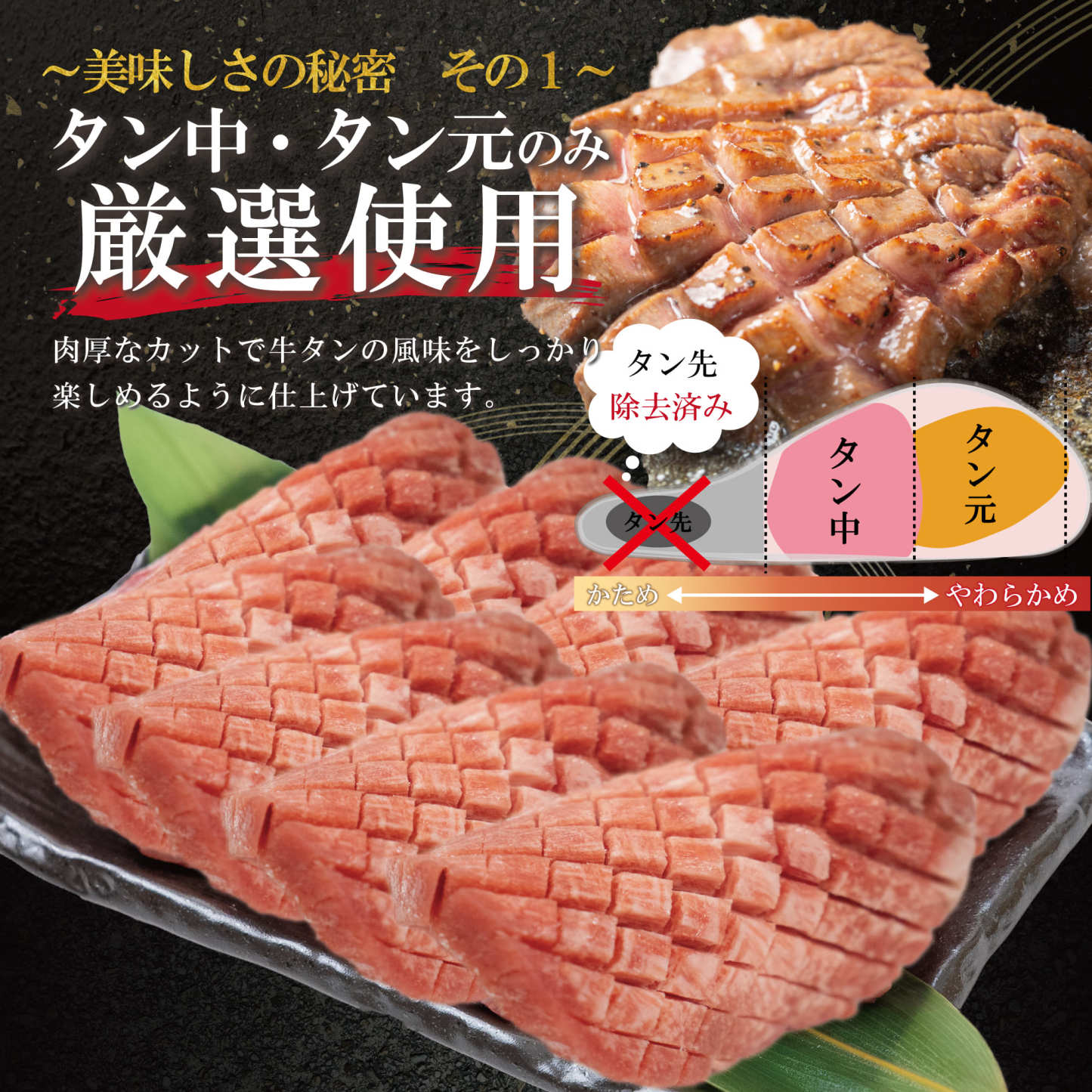 【ふるさと納税】 厚切り牛タン塩味 1kg(500g×２パック) 牛肉 肉 焼肉 BBQ たんもと たんなか 塩牛タン 冷凍 真空パック 味付け肉 一番人気 塩味 お取り寄せ 岩手県 花巻市