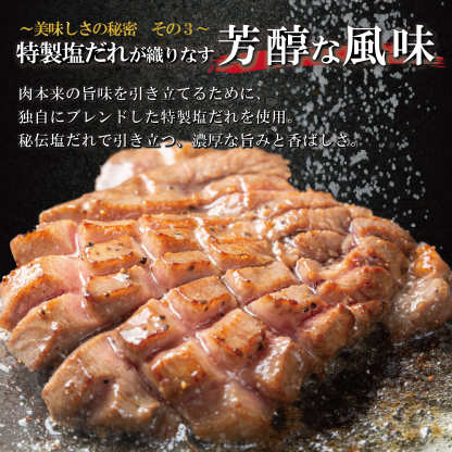 【ふるさと納税】 厚切り牛タン塩味 1kg(500g×２パック) 牛肉 肉 焼肉 BBQ たんもと たんなか 塩牛タン 冷凍 真空パック 味付け肉 一番人気 塩味 お取り寄せ 岩手県 花巻市