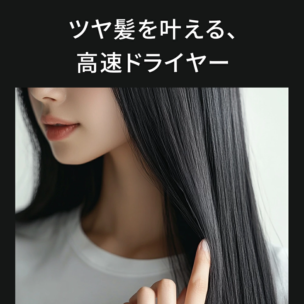 【楽天1位】ドライヤー ヘアドライヤー 大風量 速乾 時短 低温ドライヤー 8億マイナスイオン 1200W 高速ドライヤー 軽量 静音 57℃恒温 静電気除去 コンパクト 人気 髪質改善 美容家電 ヘアケア 美髪