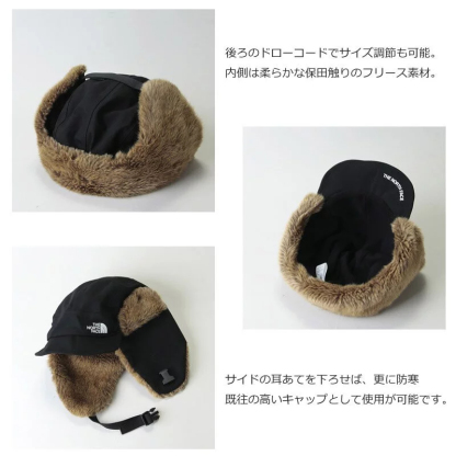 フライングキャップ