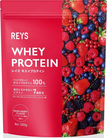 REYS レイズ ホエイ プロテイン 山澤 礼明 監修 1kg 国内製造 ビタミン7種配合 WPCプロテイン ぷろていん ホエイプロテイン (カフェオレ風味)