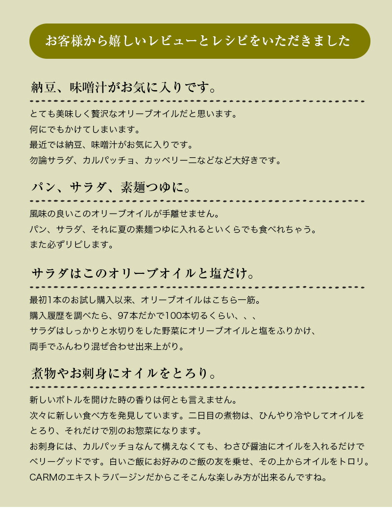 オーガニック・エキストラバージン・オリーブオイル