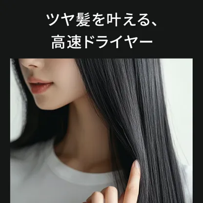 【楽天1位】ドライヤー ヘアドライヤー 大風量 速乾 時短 低温ドライヤー 8億マイナスイオン 1200W 高速ドライヤー 軽量 静音 57℃恒温 静電気除去 コンパクト 人気 髪質改善 美容家電 ヘアケア 美髪