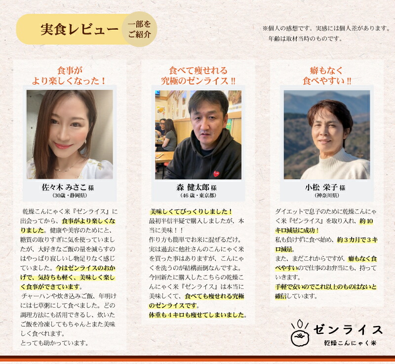 お客様のレビュー