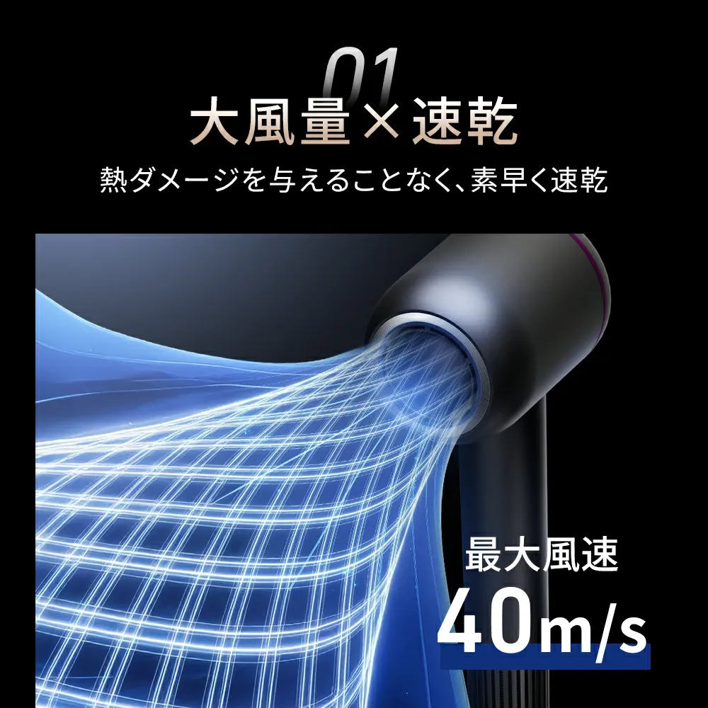 【楽天1位】ドライヤー ヘアドライヤー 大風量 速乾 時短 低温ドライヤー 8億マイナスイオン 1200W 高速ドライヤー 軽量 静音 57℃恒温 静電気除去 コンパクト 人気 髪質改善 美容家電 ヘアケア 美髪