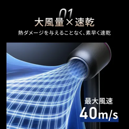【楽天1位】ドライヤー ヘアドライヤー 大風量 速乾 時短 低温ドライヤー 8億マイナスイオン 1200W 高速ドライヤー 軽量 静音 57℃恒温 静電気除去 コンパクト 人気 髪質改善 美容家電 ヘアケア 美髪