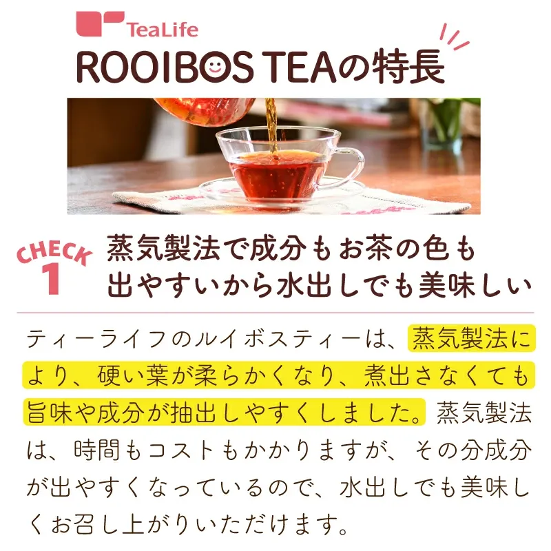 《圧倒的レビュー数＆高評価》選べるルイボスティー 6種類 大容量 黒豆ルイボスティー よくばりブレンド グリーンルイボスティー オーガニック 希釈タイプ 200ml ノンカフェイン 101包 100包 お得《ランキング受賞》