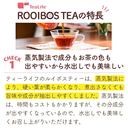 《圧倒的レビュー数＆高評価》選べるルイボスティー 6種類 大容量 黒豆ルイボスティー よくばりブレンド グリーンルイボスティー オーガニック 希釈タイプ 200ml ノンカフェイン 101包 100包 お得《ランキング受賞》