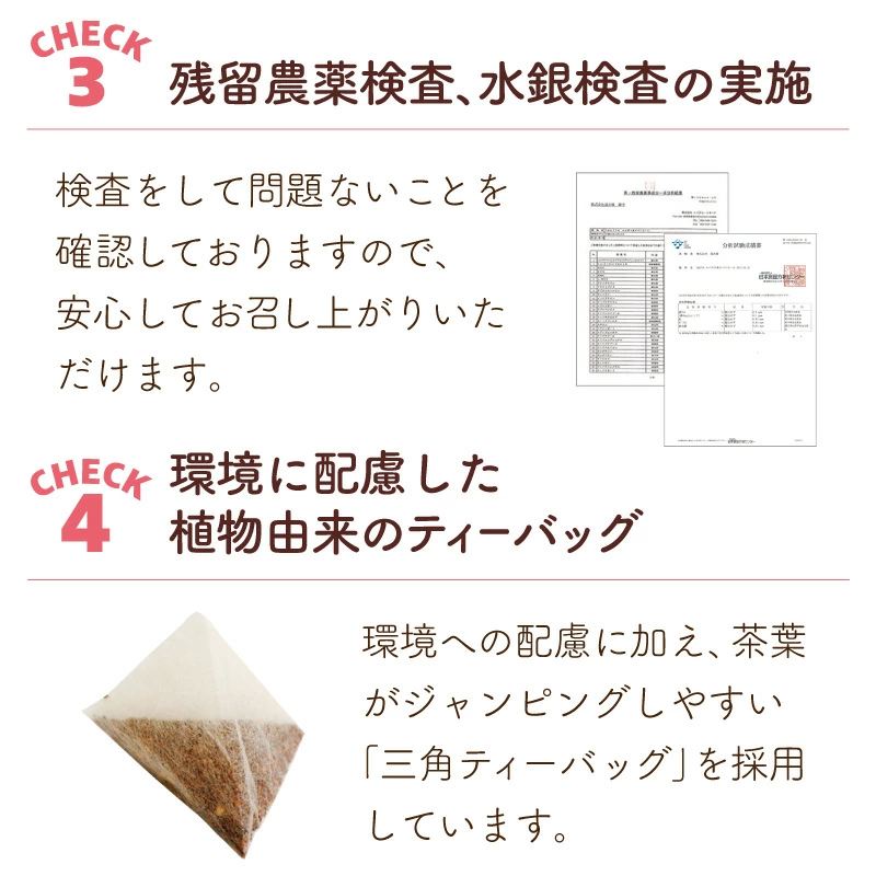 《圧倒的レビュー数＆高評価》選べるルイボスティー 6種類 大容量 黒豆ルイボスティー よくばりブレンド グリーンルイボスティー オーガニック 希釈タイプ 200ml ノンカフェイン 101包 100包 お得《ランキング受賞》