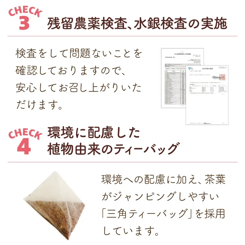 《圧倒的レビュー数＆高評価》選べるルイボスティー 6種類 大容量 黒豆ルイボスティー よくばりブレンド グリーンルイボスティー オーガニック 希釈タイプ 200ml ノンカフェイン 101包 100包 お得《ランキング受賞》