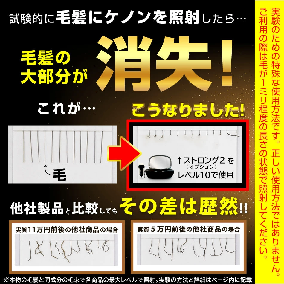 【ケノン 公式　 最新バージョン】日本製 脱毛器 ランキング581週1位※ 美顔器 家庭用 ムダ毛処理 ヒゲ ボディ メンズ レディース アンダーヘア レーザー 髭 光美容器 脱毛器ケノン公式 VIO ひげ 顔 光脱毛器※詳細ペ-ジ内※9売れ筋ホーム セルフ 除毛 除毛器 介護