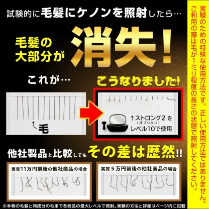 【ケノン 公式　 最新バージョン】日本製 脱毛器 ランキング581週1位※ 美顔器 家庭用 ムダ毛処理 ヒゲ ボディ メンズ レディース アンダーヘア レーザー 髭 光美容器 脱毛器ケノン公式 VIO ひげ 顔 光脱毛器※詳細ペ-ジ内※9売れ筋ホーム セルフ 除毛 除毛器 介護