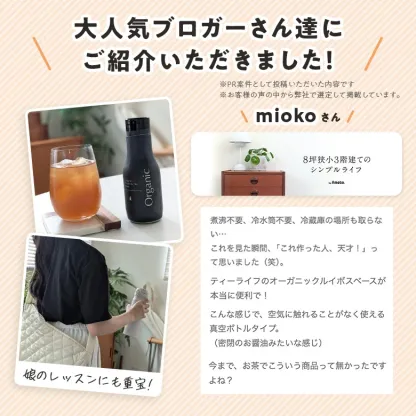 《圧倒的レビュー数＆高評価》選べるルイボスティー 6種類 大容量 黒豆ルイボスティー よくばりブレンド グリーンルイボスティー オーガニック 希釈タイプ 200ml ノンカフェイン 101包 100包 お得《ランキング受賞》