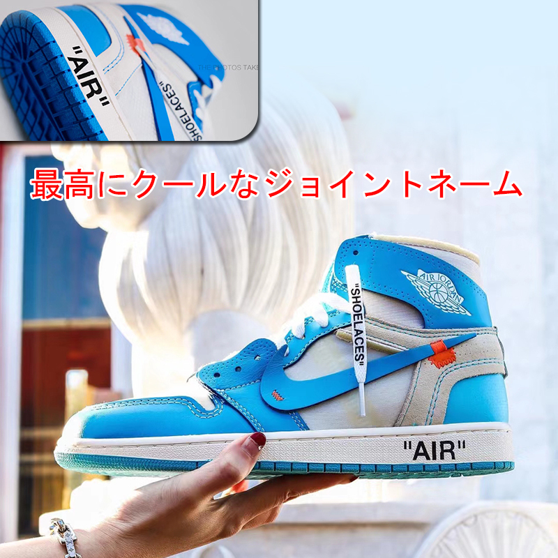 ジョイントノースカロライナブルー