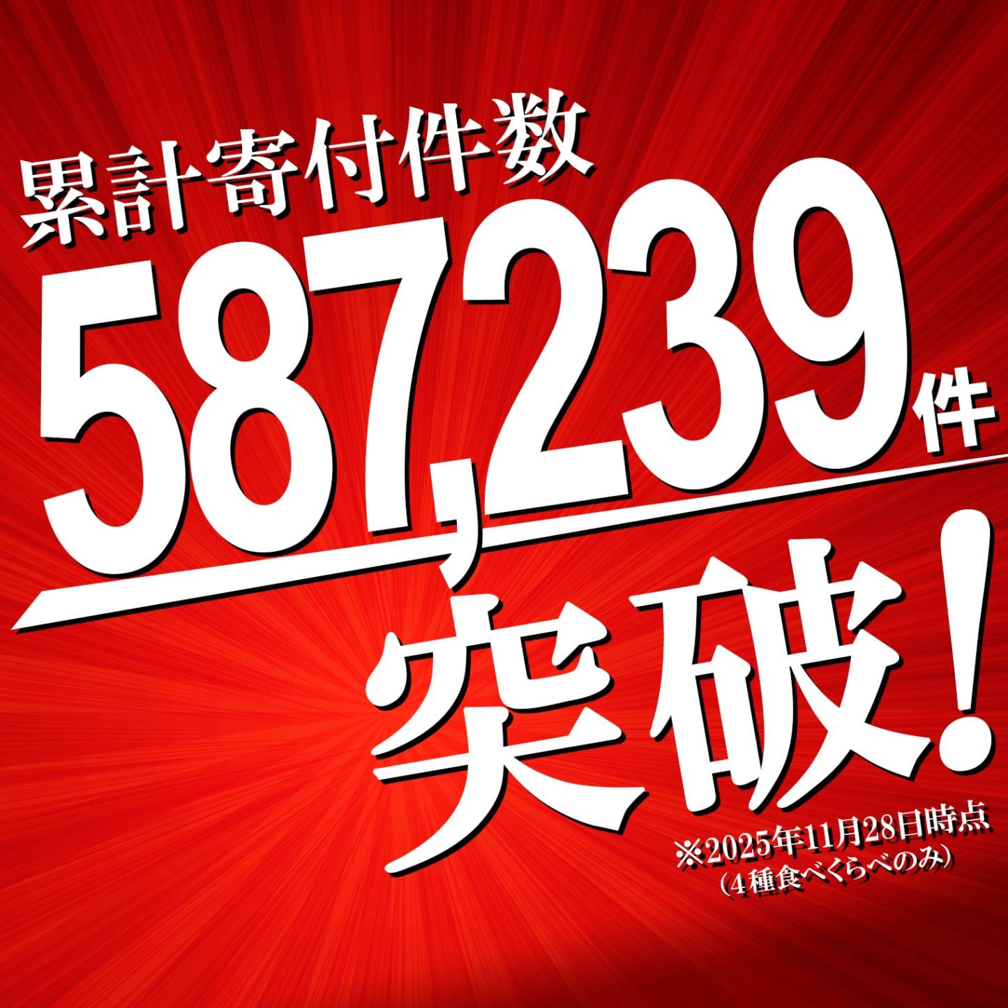 【ふるさと納税】米 定期便 ! 期間限定!! 寄附額改定!! ＜最短2日後発送＞or＜選べる配送時期＞【令和7年産】茨城県産 お米 2種 4種 食べくらべ 5kg 10kg 20kg 3kg 12kg 30kg 精米 小分け 即納 送料無料 コシヒカリ ランキング 1位 2025年産 ブランド米 3回 3ヶ月