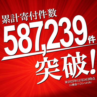 【ふるさと納税】米 定期便 ! 期間限定!! 寄附額改定!! ＜最短2日後発送＞or＜選べる配送時期＞【令和7年産】茨城県産 お米 2種 4種 食べくらべ 5kg 10kg 20kg 3kg 12kg 30kg 精米 小分け 即納 送料無料 コシヒカリ ランキング 1位 2025年産 ブランド米 3回 3ヶ月