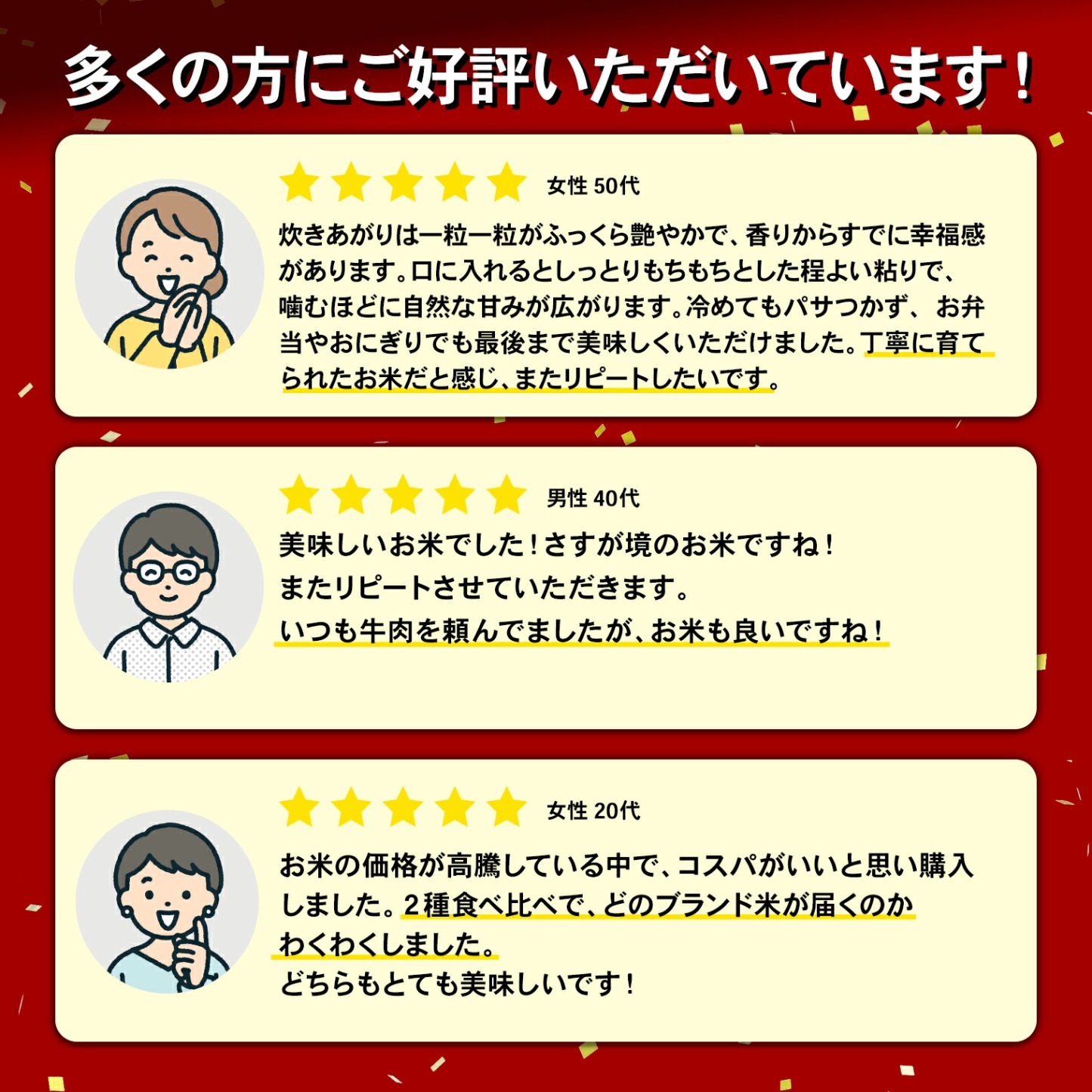 【ふるさと納税】米 定期便 ! 期間限定!! 寄附額改定!! ＜最短2日後発送＞or＜選べる配送時期＞【令和7年産】茨城県産 お米 2種 4種 食べくらべ 5kg 10kg 20kg 3kg 12kg 30kg 精米 小分け 即納 送料無料 コシヒカリ ランキング 1位 2025年産 ブランド米 3回 3ヶ月