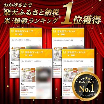 【ふるさと納税】米 定期便 ! 期間限定!! 寄附額改定!! ＜最短2日後発送＞or＜選べる配送時期＞【令和7年産】茨城県産 お米 2種 4種 食べくらべ 5kg 10kg 20kg 3kg 12kg 30kg 精米 小分け 即納 送料無料 コシヒカリ ランキング 1位 2025年産 ブランド米 3回 3ヶ月