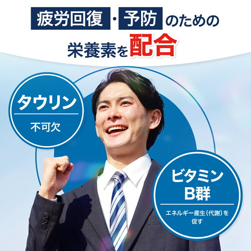 【公式】リポビタンD バレンタイン 限定ボトル 大正製薬 100mL×50本 栄養ドリンク タウリン ビタミンB群 期間限定 数量限定 通販限定 リポビタン 指定医薬部外品