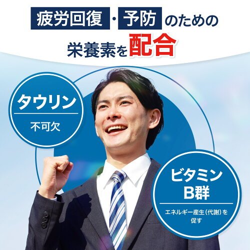 【公式】リポビタンD バレンタイン 限定ボトル 大正製薬 100mL×50本 栄養ドリンク タウリン ビタミンB群 期間限定 数量限定 通販限定 リポビタン 指定医薬部外品