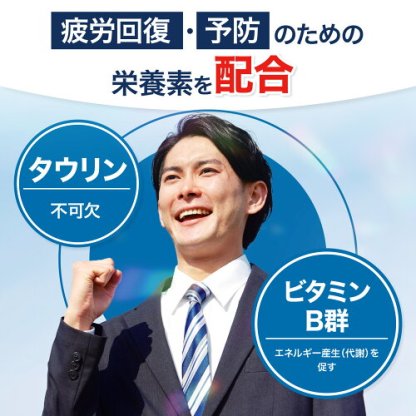 【公式】リポビタンD バレンタイン 限定ボトル 大正製薬 100mL×50本 栄養ドリンク タウリン ビタミンB群 期間限定 数量限定 通販限定 リポビタン 指定医薬部外品