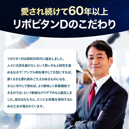 【公式】リポビタンD バレンタイン 限定ボトル 大正製薬 100mL×50本 栄養ドリンク タウリン ビタミンB群 期間限定 数量限定 通販限定 リポビタン 指定医薬部外品