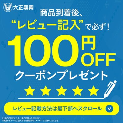 【公式】リポビタンD バレンタイン 限定ボトル 大正製薬 100mL×50本 栄養ドリンク タウリン ビタミンB群 期間限定 数量限定 通販限定 リポビタン 指定医薬部外品