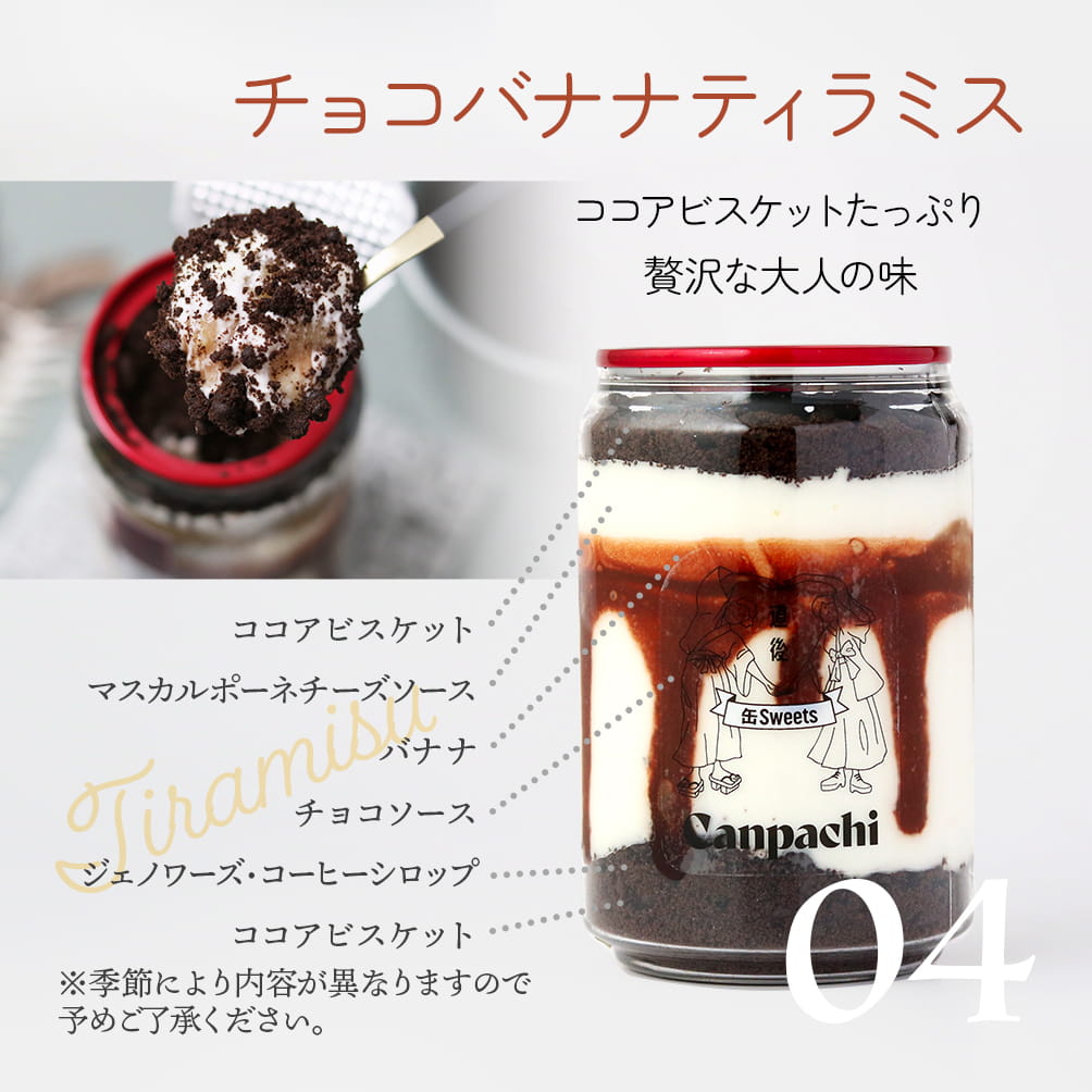 冷凍 スイーツ バレンタイン[愛媛 道後] ケーキとプリンの缶詰６点セット (6種類) 特製 プリン 手作り ケーキ 要冷凍 お取り寄せ 詰め合わせ 誕生日 ギフト おしゃれ 贈り物 プレゼント 送料無料 女性 贅沢 自分用 ご褒美 お祝い デザート 家族でシェア Canpachi カンパチ