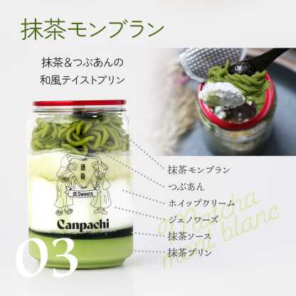 冷凍 スイーツ バレンタイン[愛媛 道後] ケーキとプリンの缶詰６点セット (6種類) 特製 プリン 手作り ケーキ 要冷凍 お取り寄せ 詰め合わせ 誕生日 ギフト おしゃれ 贈り物 プレゼント 送料無料 女性 贅沢 自分用 ご褒美 お祝い デザート 家族でシェア Canpachi カンパチ