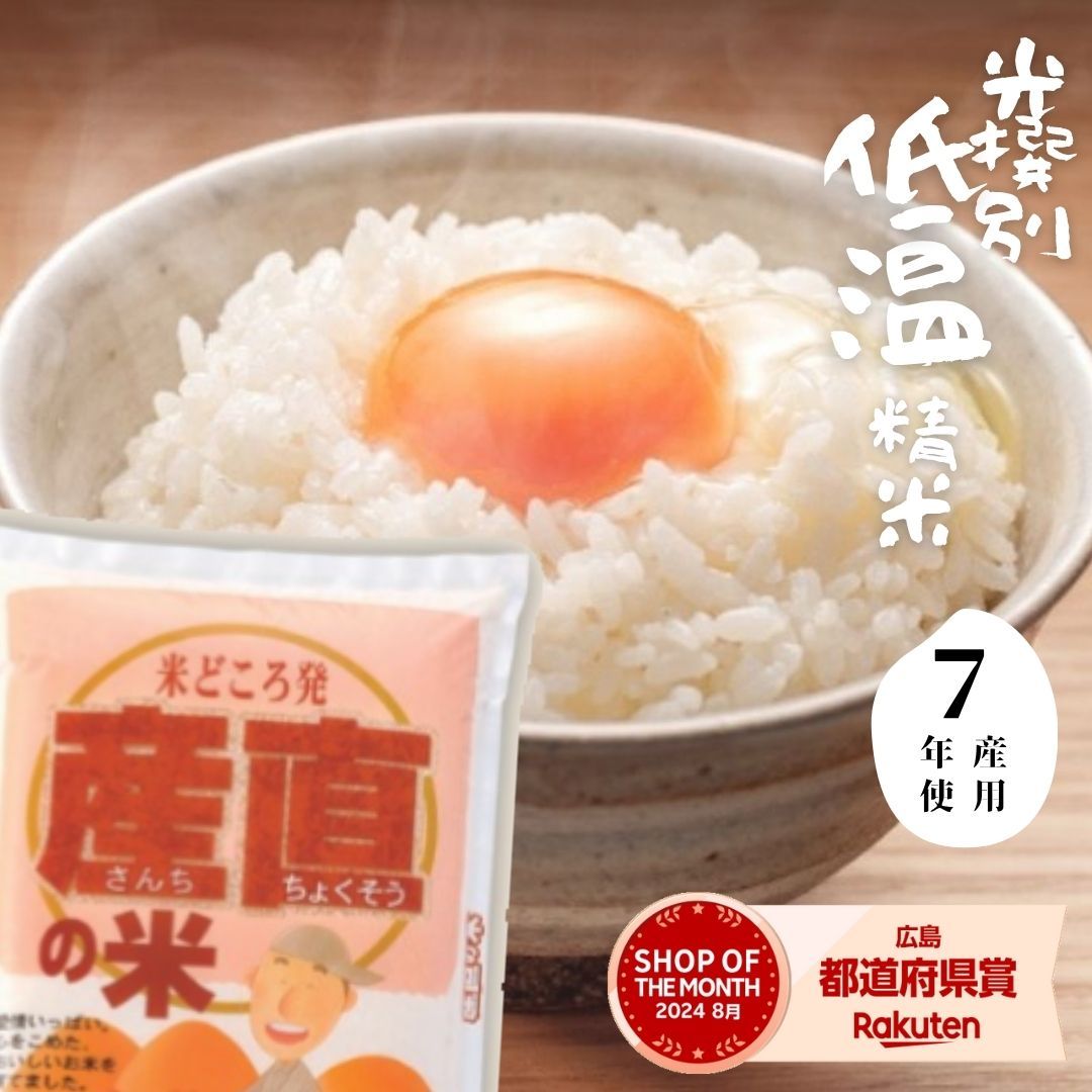 物価高対策★300円クーポン ! 米 10kg 送料無料 白米 訳あり米 【産直のお米】 5kg×2袋セット 令和7年 新米入 低温精米 生活応援 家計応援 安い米 10キロ お米 10kg 送料無料 産地直送 備蓄用 業務用 複数原料 国産 ブレンド米(