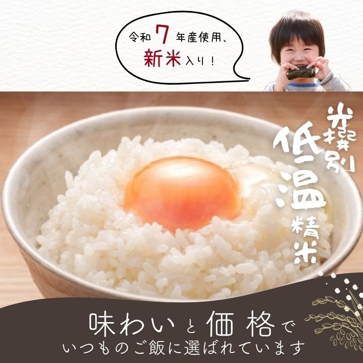 物価高対策★300円クーポン ! 米 10kg 送料無料 白米 訳あり米 【産直のお米】 5kg×2袋セット 令和7年 新米入 低温精米 生活応援 家計応援 安い米 10キロ お米 10kg 送料無料 産地直送 備蓄用 業務用 複数原料 国産 ブレンド米(