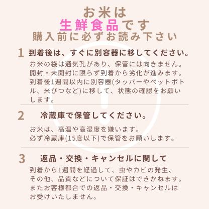 ＼ランキング1位獲得／ コシヒカリ 長野県産 令和7年産 米 5kg 10kg 20kg 30kg お米 精米 白米 ブランド米 こしひかり ギフト 送料無料 定期便 定期購入