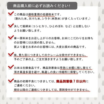 大特価!　お米 白米 10kg (5kg×2袋) 送料無料 農家直送 たべよまい 米 ブレンド米 家庭応援米 安い 訳あり 価格重視 うまい米ショップ