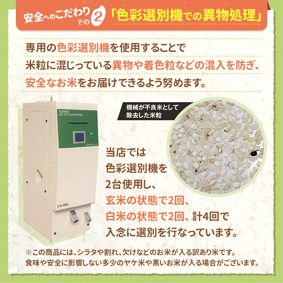 大特価!　お米 白米 10kg (5kg×2袋) 送料無料 農家直送 たべよまい 米 ブレンド米 家庭応援米 安い 訳あり 価格重視 うまい米ショップ