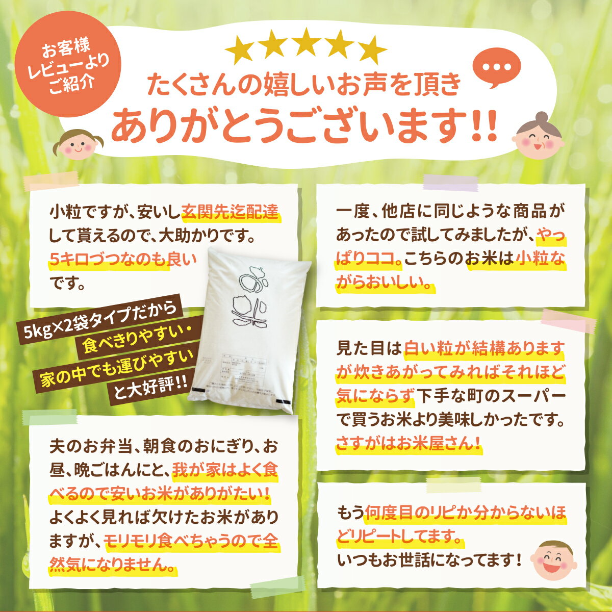 大特価!　お米 白米 10kg (5kg×2袋) 送料無料 農家直送 たべよまい 米 ブレンド米 家庭応援米 安い 訳あり 価格重視 うまい米ショップ