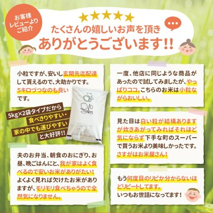 大特価!　お米 白米 10kg (5kg×2袋) 送料無料 農家直送 たべよまい 米 ブレンド米 家庭応援米 安い 訳あり 価格重視 うまい米ショップ