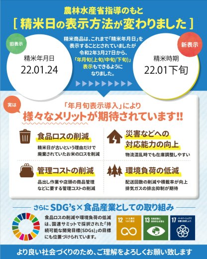 大特価!　お米 白米 10kg (5kg×2袋) 送料無料 農家直送 たべよまい 米 ブレンド米 家庭応援米 安い 訳あり 価格重視 うまい米ショップ