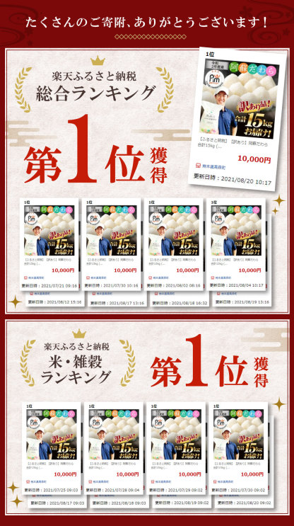 【ふるさと納税】高評価★4.25 令和7年産 お米 阿蘇だわら 選べる 容量 ( 5kg～54kg / 無洗米・精米・玄米 ) R7 熊本県 高森町 白米 ブレンド米 5kg 10kg 15kg 20kg 30kg