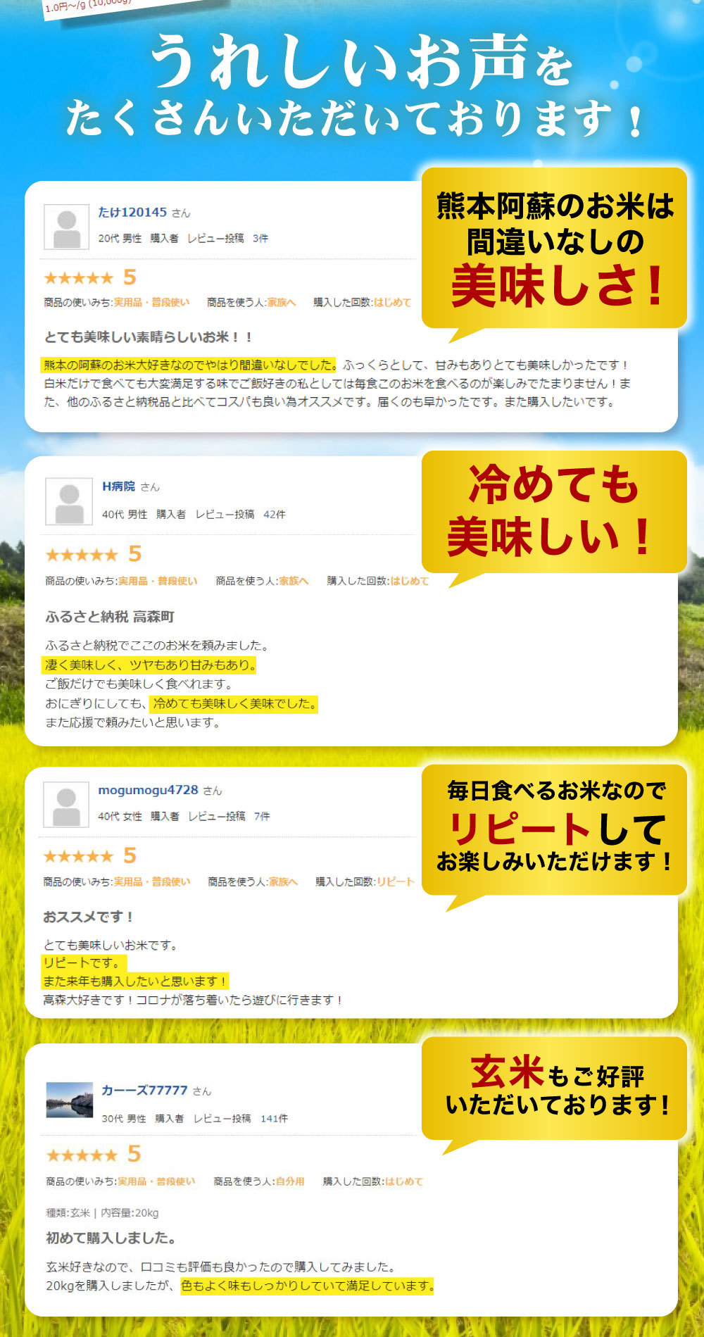 【ふるさと納税】高評価★4.25 令和7年産 お米 阿蘇だわら 選べる 容量 ( 5kg～54kg / 無洗米・精米・玄米 ) R7 熊本県 高森町 白米 ブレンド米 5kg 10kg 15kg 20kg 30kg