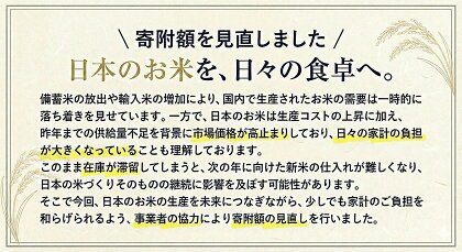 7-14営業日発送 無洗米 総合ランキング1位 高レビュー続出！ 晴れの国おかやま無洗米 5kg 10kg 20kg 訳あり 米 コメ こめ 岡山県産 米 ふるさと納税 わけあり 以上のお米ならこれ お米 おこめ 岡山 むせんまい kome musennmai 定期便